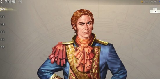 大航海时代起源提督怎么任命_wishdown.com 大航海时代起源提督怎么任命_wishdown.com