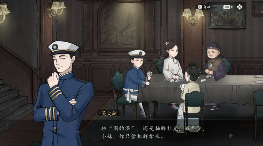 山河旅探安卓版下载_wishdown.com 山河旅探安卓版下载_wishdown.com