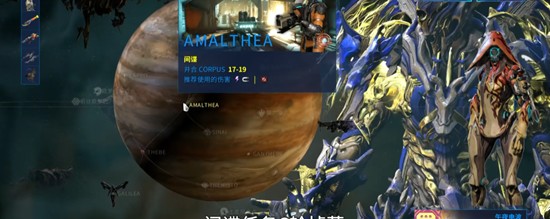 星际战甲手游怎么获取战甲_wishdown.com 星际战甲手游怎么获取战甲_wishdown.com