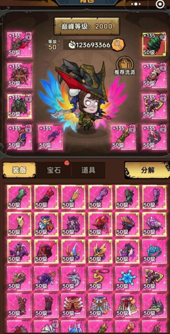 无尽探险队BOSS怎么打_wishdown.com 无尽探险队BOSS怎么打_wishdown.com