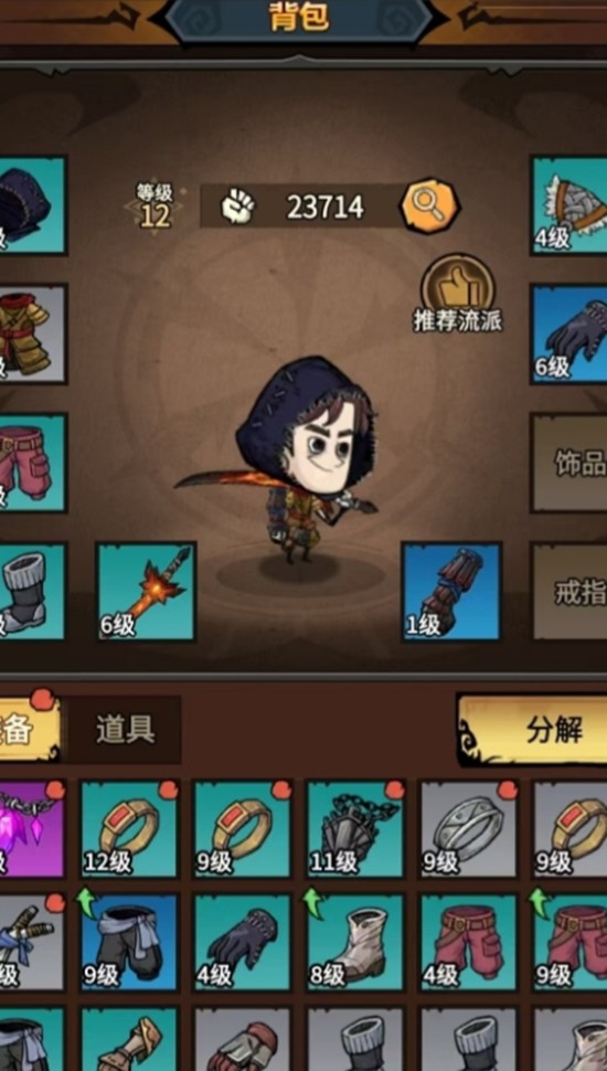 无尽探险队BOSS怎么打_wishdown.com 无尽探险队BOSS怎么打_wishdown.com