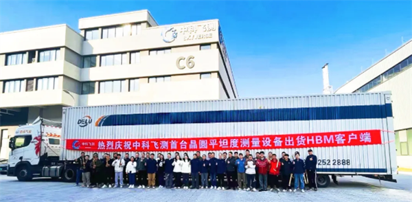 ¢ϣпƷɲ̨Բƽ̹Ȳ豸HBMͻ