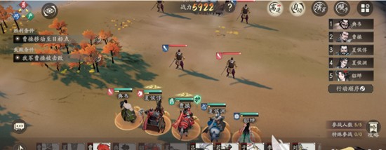 三国望神州邢道荣怎么玩_wishdown.com 三国望神州邢道荣怎么玩_wishdown.com