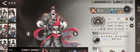 三国望神州邢道荣怎么玩_wishdown.com 三国望神州邢道荣怎么玩_wishdown.com