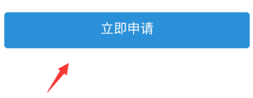 今日头条怎么借钱 今日头条借钱步骤_wishdown.com 今日头条怎么借钱 今日头条借钱步骤_wishdown.com