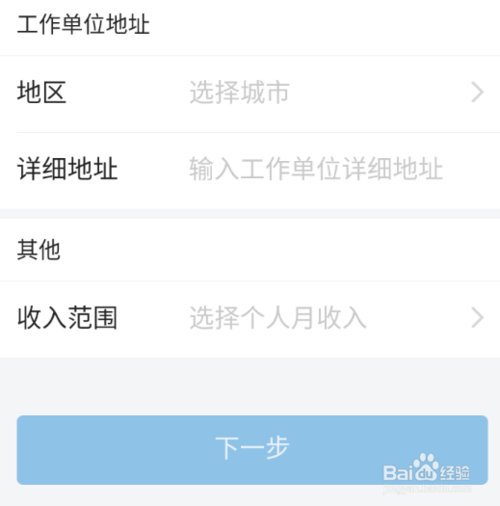 今日头条怎么借钱 今日头条借钱步骤_wishdown.com 今日头条怎么借钱 今日头条借钱步骤_wishdown.com