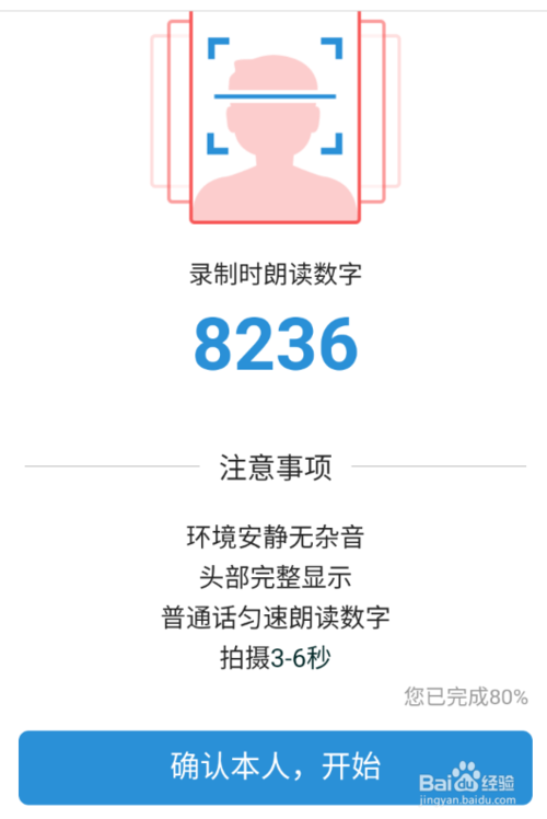 今日头条怎么借钱 今日头条借钱步骤_wishdown.com 今日头条怎么借钱 今日头条借钱步骤_wishdown.com