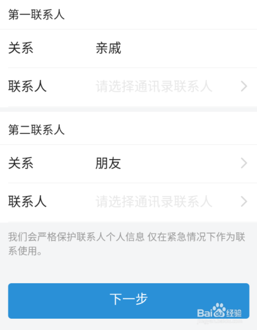 今日头条怎么借钱 今日头条借钱步骤_wishdown.com 今日头条怎么借钱 今日头条借钱步骤_wishdown.com