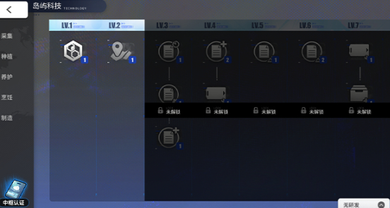 碧蓝航线岛屿计划玩法详解_wishdown.com 碧蓝航线岛屿计划玩法详解_wishdown.com