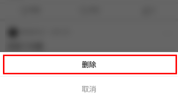 今日头条怎么删除个人动态 今日头条删除个人动态方法_wishdown.com 今日头条怎么删除个人动态 今日头条删除个人动态方法_wishdown.com