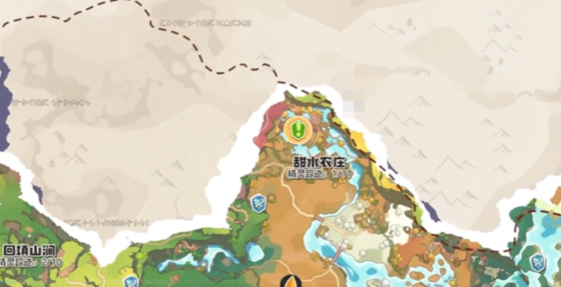 洛克王国世界拾遗任务全攻略_wishdown.com 洛克王国世界拾遗任务全攻略_wishdown.com