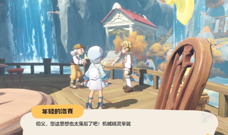 洛克王国世界拾遗任务全攻略_wishdown.com 洛克王国世界拾遗任务全攻略_wishdown.com