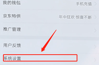 今日头条怎么找到缓存视频 缓存视频方法_wishdown.com 今日头条怎么找到缓存视频 缓存视频方法_wishdown.com