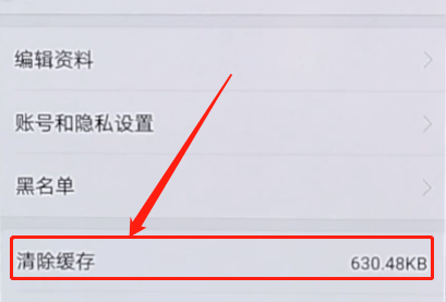 今日头条怎么找到缓存视频 缓存视频方法_wishdown.com 今日头条怎么找到缓存视频 缓存视频方法_wishdown.com