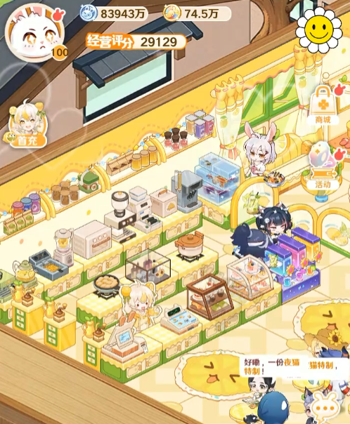 解忧小食光队员搭配攻略_wishdown.com 解忧小食光队员搭配攻略_wishdown.com