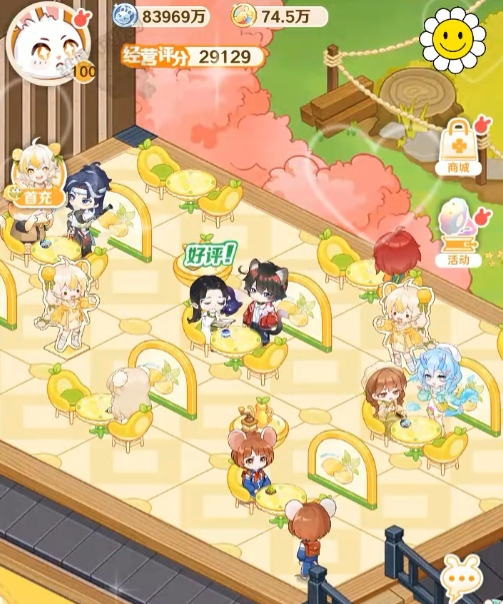 解忧小食光队员搭配攻略_wishdown.com 解忧小食光队员搭配攻略_wishdown.com