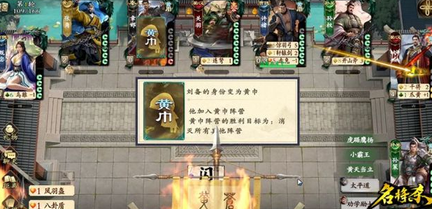 名将杀身份有哪些_wishdown.com 名将杀身份有哪些_wishdown.com