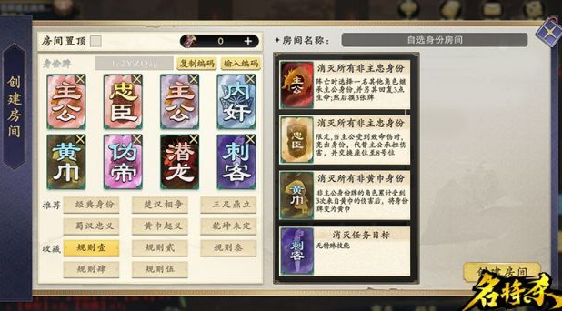 名将杀身份有哪些_wishdown.com 名将杀身份有哪些_wishdown.com