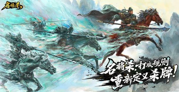 名将杀身份有哪些_wishdown.com 名将杀身份有哪些_wishdown.com