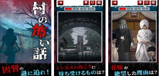 零系列游戏经典回归_wishdown.com 零系列游戏经典回归_wishdown.com