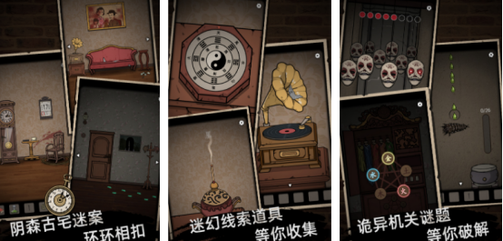 零系列游戏经典回归_wishdown.com 零系列游戏经典回归_wishdown.com