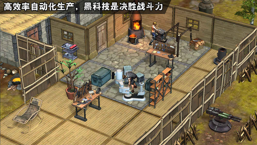 丧尸生存单机游戏推荐_wishdown.com 丧尸生存单机游戏推荐_wishdown.com