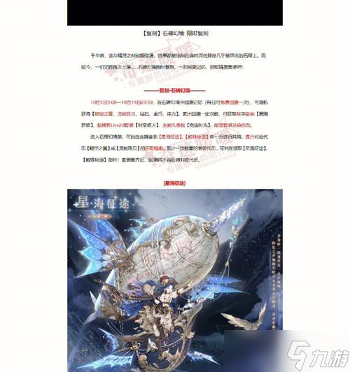 ��������Դ˷ҹ���������Խ��� ̽����Ϸ����