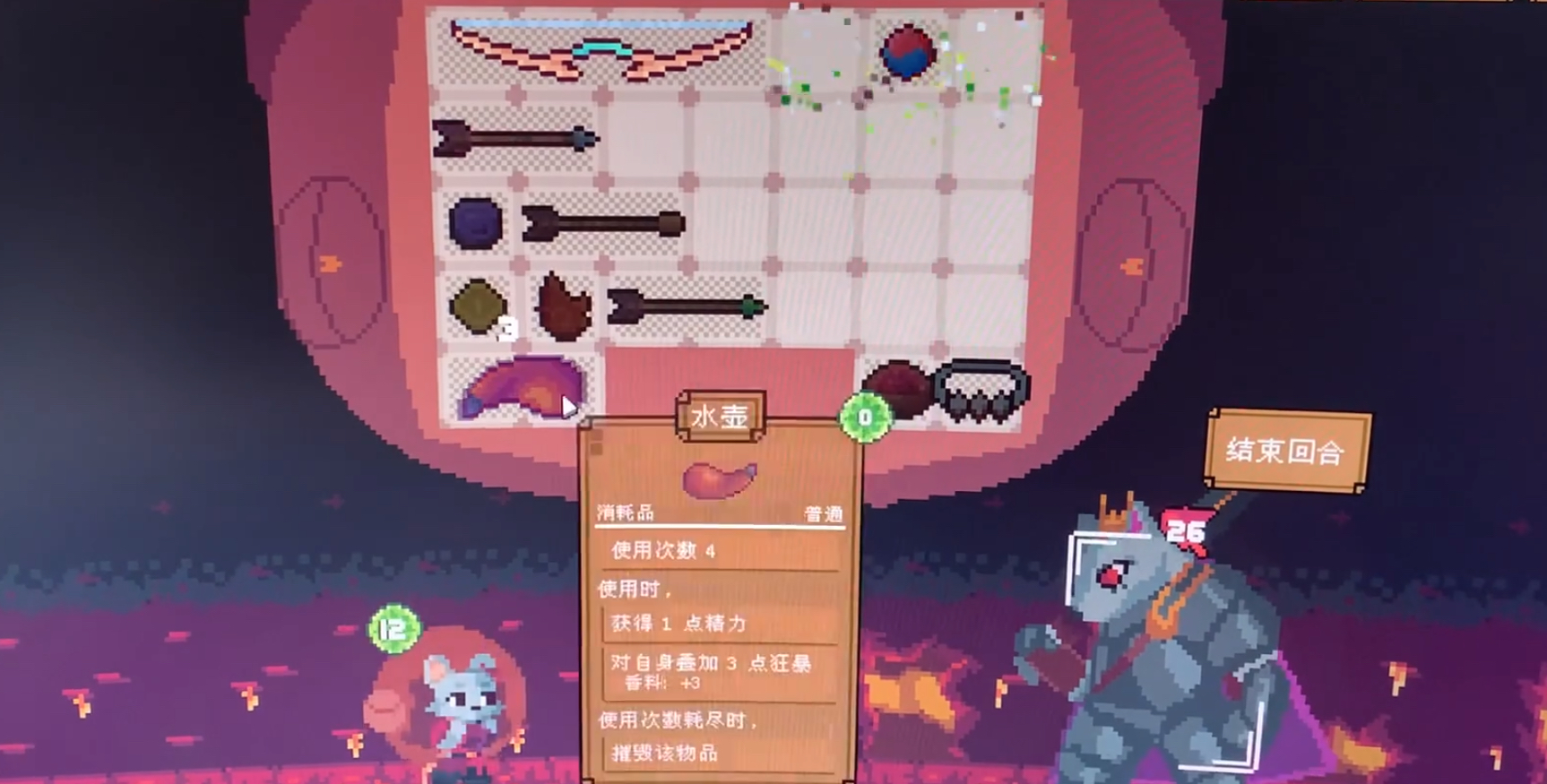 背包英雄手机版消耗品有哪些_wishdown.com 背包英雄手机版消耗品有哪些_wishdown.com