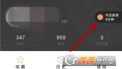 今日头条怎么捐赠公益金 今日头条捐赠公益金教程_wishdown.com 今日头条怎么捐赠公益金 今日头条捐赠公益金教程_wishdown.com