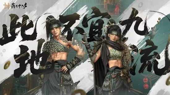 燕云十六声加强止戈玩法外挂监管_wishdown.com 燕云十六声加强止戈玩法外挂监管_wishdown.com