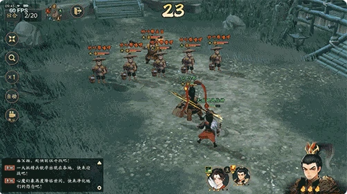 三国志异闻录快速升级攻略_wishdown.com 三国志异闻录快速升级攻略_wishdown.com