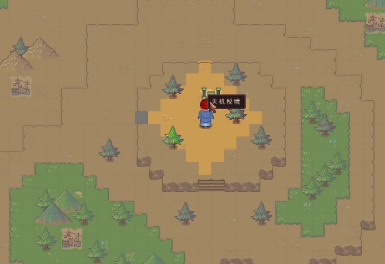 江城创业记传送带转向技巧_wishdown.com 江城创业记传送带转向技巧_wishdown.com