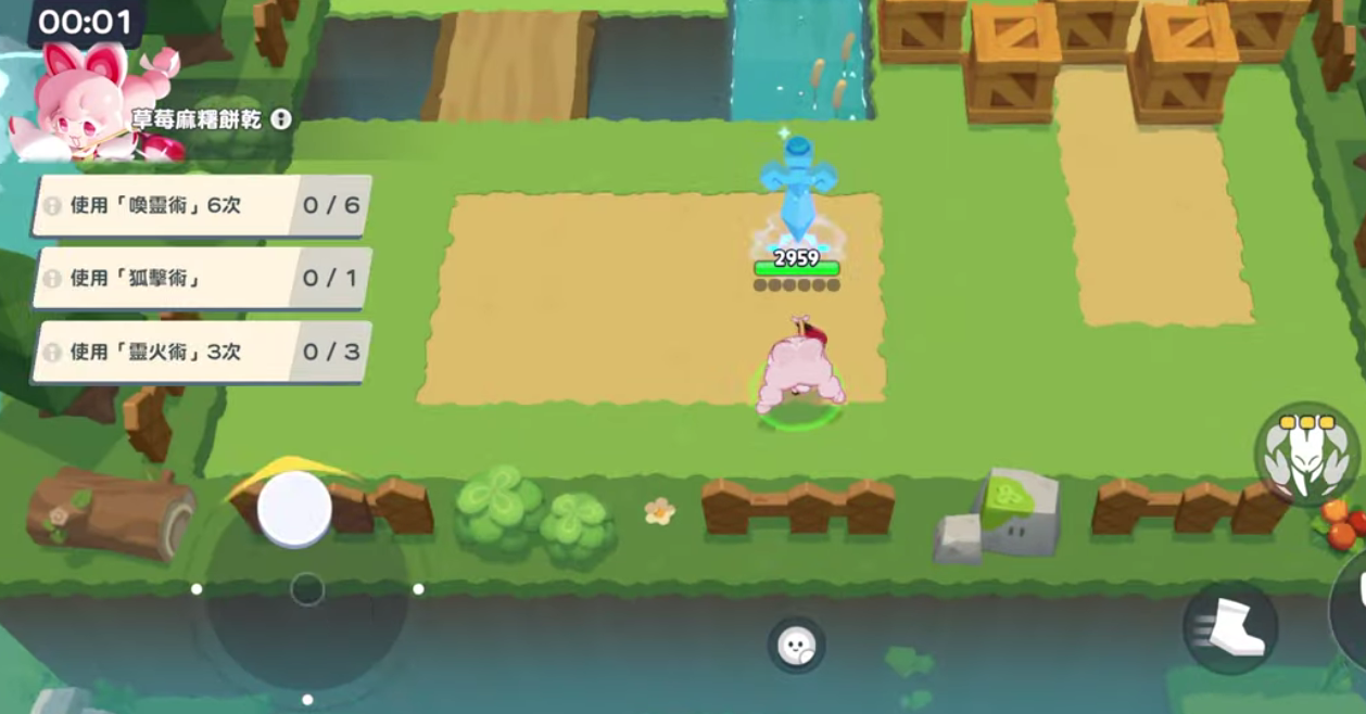 饼干人联盟草莓麻薯饼干强度如何_wishdown.com 饼干人联盟草莓麻薯饼干强度如何_wishdown.com