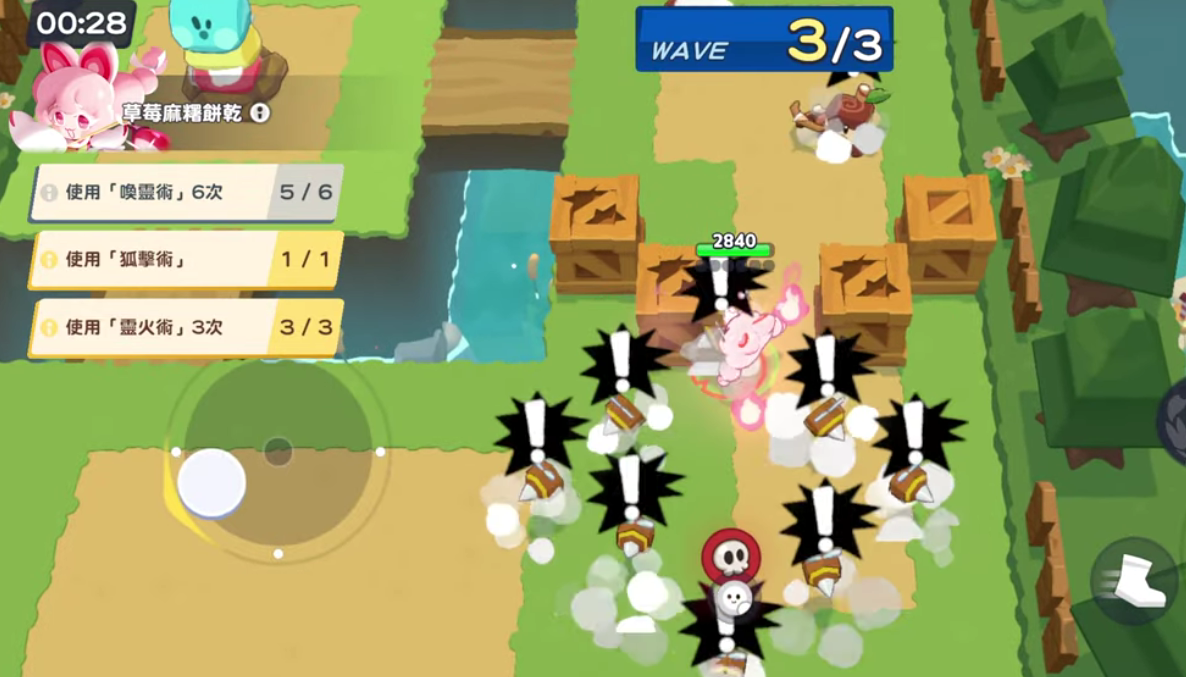 饼干人联盟草莓麻薯饼干强度如何_wishdown.com 饼干人联盟草莓麻薯饼干强度如何_wishdown.com