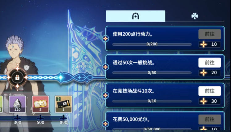 黑色四叶草魔法帝之道幻影气息_wishdown.com 黑色四叶草魔法帝之道幻影气息_wishdown.com