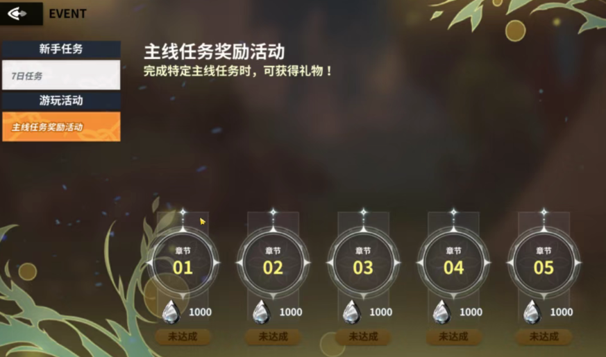 黑色四叶草魔法帝之道幻影气息_wishdown.com 黑色四叶草魔法帝之道幻影气息_wishdown.com