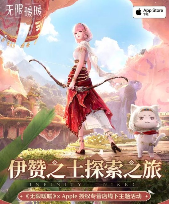 无限暖暖x_wishdown.com 无限暖暖x_wishdown.com