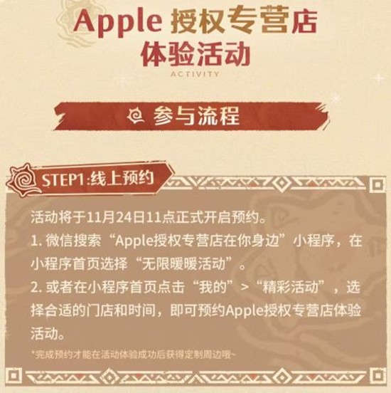 无限暖暖x_wishdown.com 无限暖暖x_wishdown.com