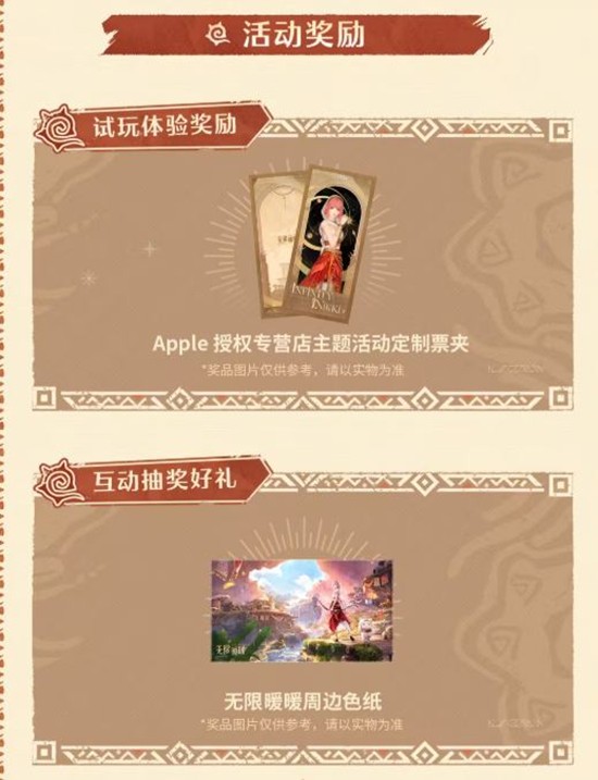 无限暖暖x_wishdown.com 无限暖暖x_wishdown.com