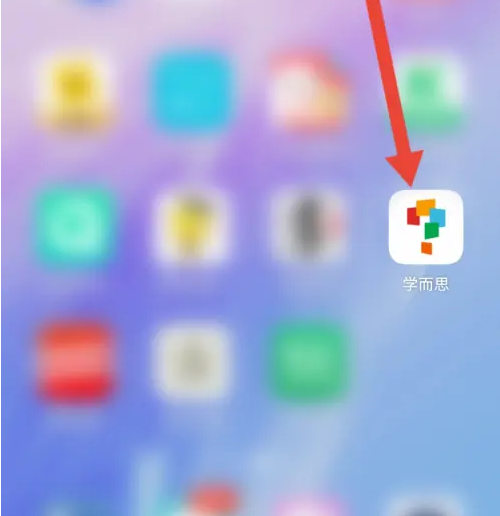 ѧ˼app˿ ѧ˼app˿һ