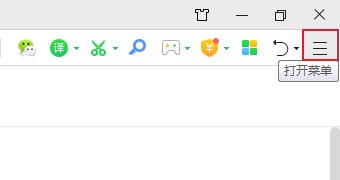 360浏览器打开网页提示存在违法信息怎么办_wishdown.com 360浏览器打开网页提示存在违法信息怎么办_wishdown.com