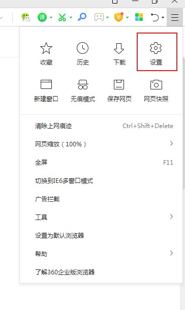 360浏览器打开网页提示存在违法信息怎么办_wishdown.com 360浏览器打开网页提示存在违法信息怎么办_wishdown.com