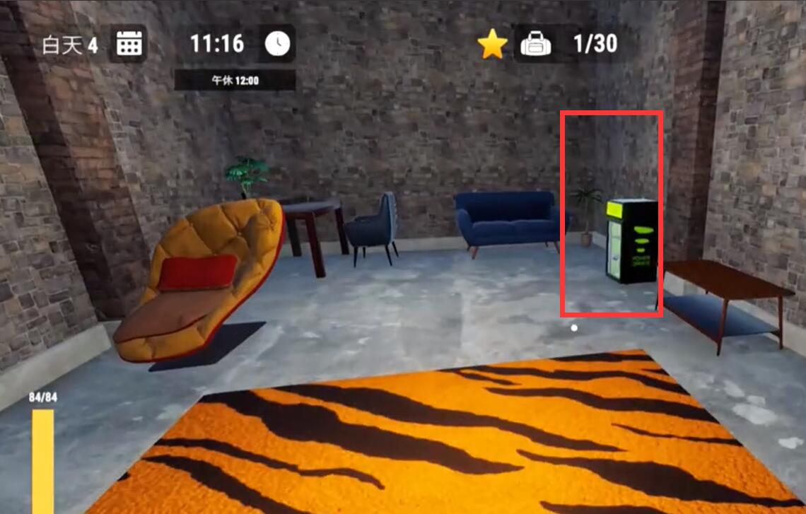 越狱模拟器冰箱什么作用_wishdown.com 越狱模拟器冰箱什么作用_wishdown.com