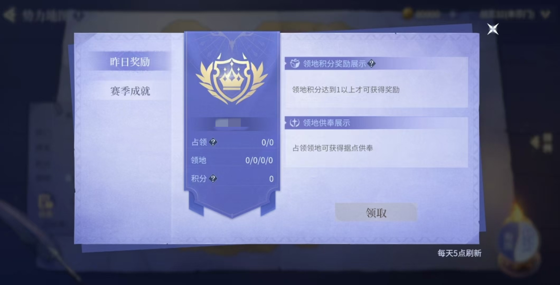 斗罗大陆诛邪传说宗门领地战怎么打_wishdown.com 斗罗大陆诛邪传说宗门领地战怎么打_wishdown.com