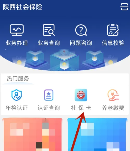 ᱣappô籣 ᱣȡ籣