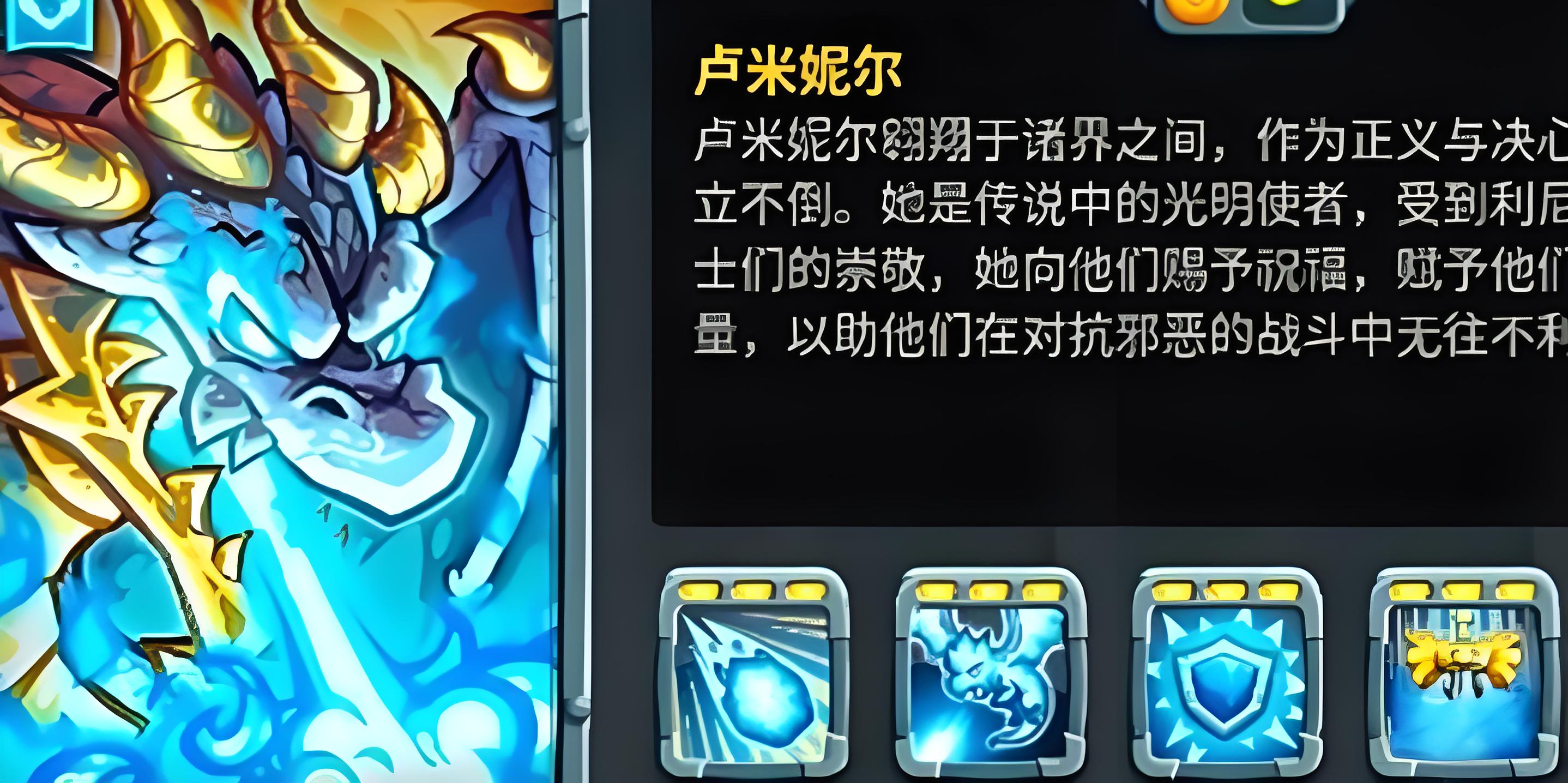 王国保卫战5手游英雄排名一览_wishdown.com 王国保卫战5手游英雄排名一览_wishdown.com