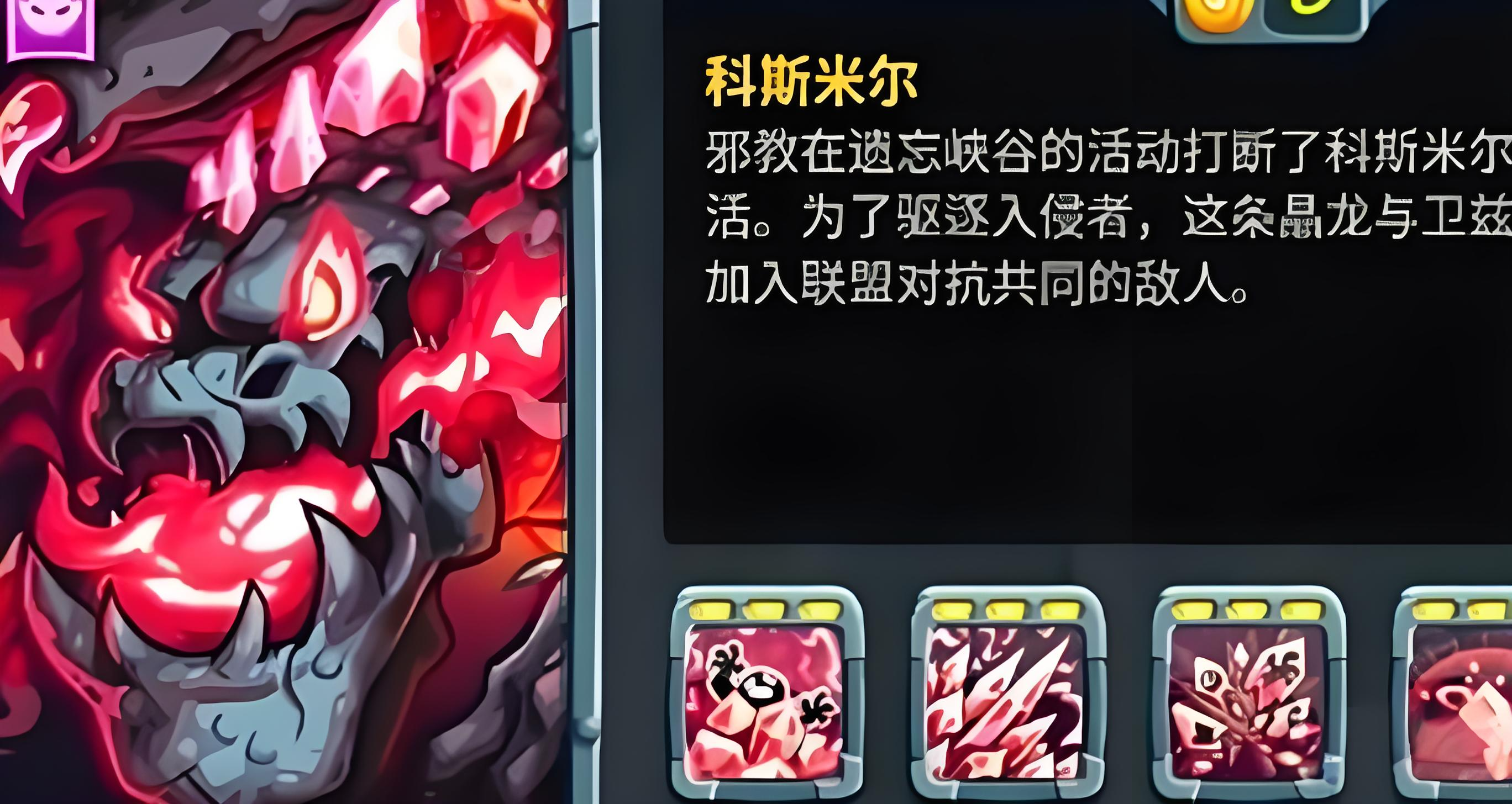 王国保卫战5手游英雄排名一览_wishdown.com 王国保卫战5手游英雄排名一览_wishdown.com