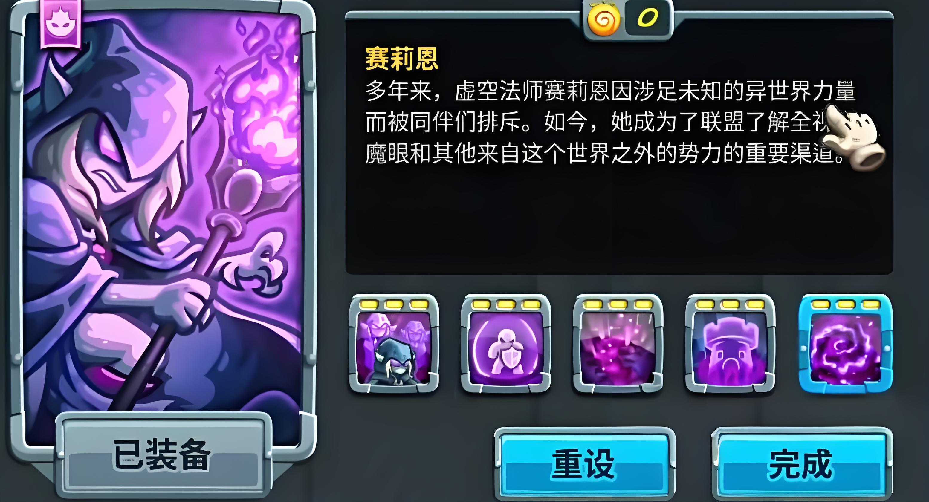 王国保卫战5手游英雄排名一览_wishdown.com 王国保卫战5手游英雄排名一览_wishdown.com