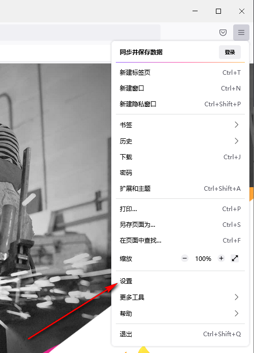 火狐浏览器如何更改文件下载路径_wishdown.com 火狐浏览器如何更改文件下载路径_wishdown.com