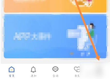 陕西养老保险app怎么更换手机号 陕西养老保险app更换手机号教程_wishdown.com 陕西养老保险app怎么更换手机号 陕西养老保险app更换手机号教程_wishdown.com